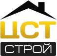 ЦСТ-Строй